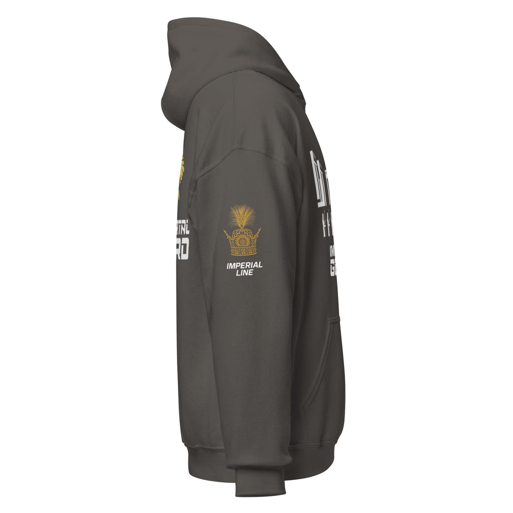 Persepolis Imperial Line Unisex Hoodie