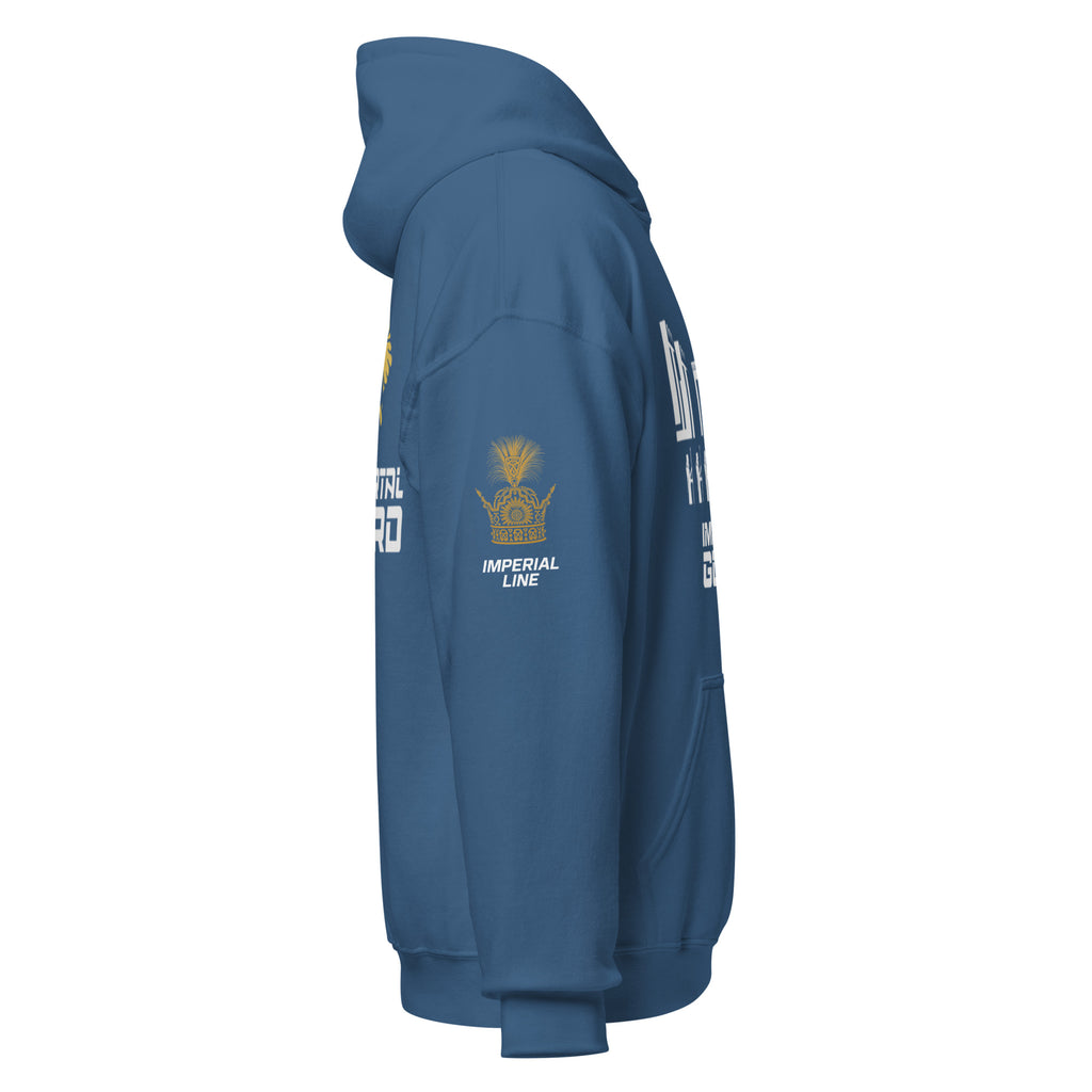 Persepolis Imperial Line Unisex Hoodie