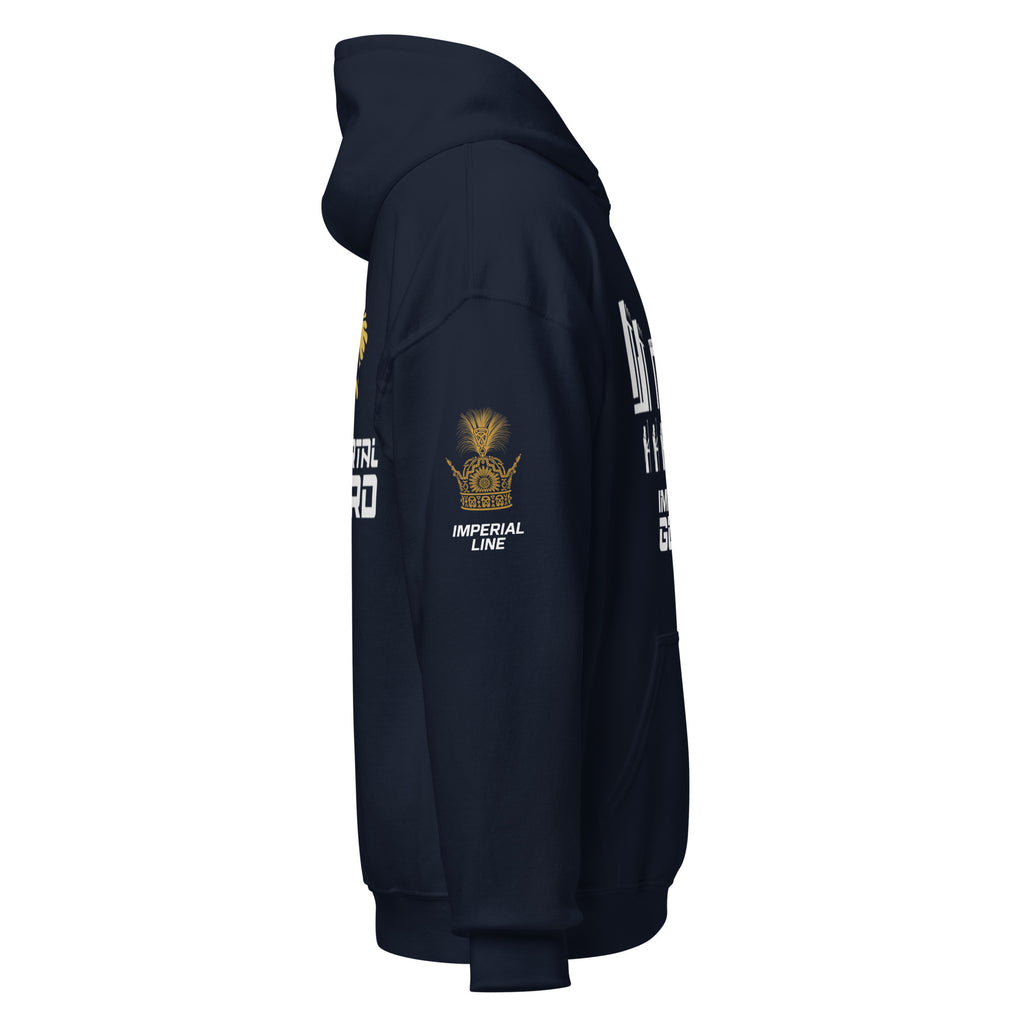 Persepolis Imperial Line Unisex Hoodie